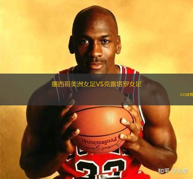 維京古VS瓦魯爾