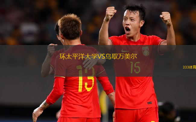 南卡津SCVS本田筑波