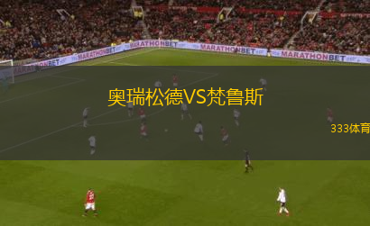 馬拉多特DGVS迪哈夫拉