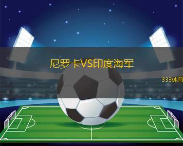 戈特恩FCVS富爾特