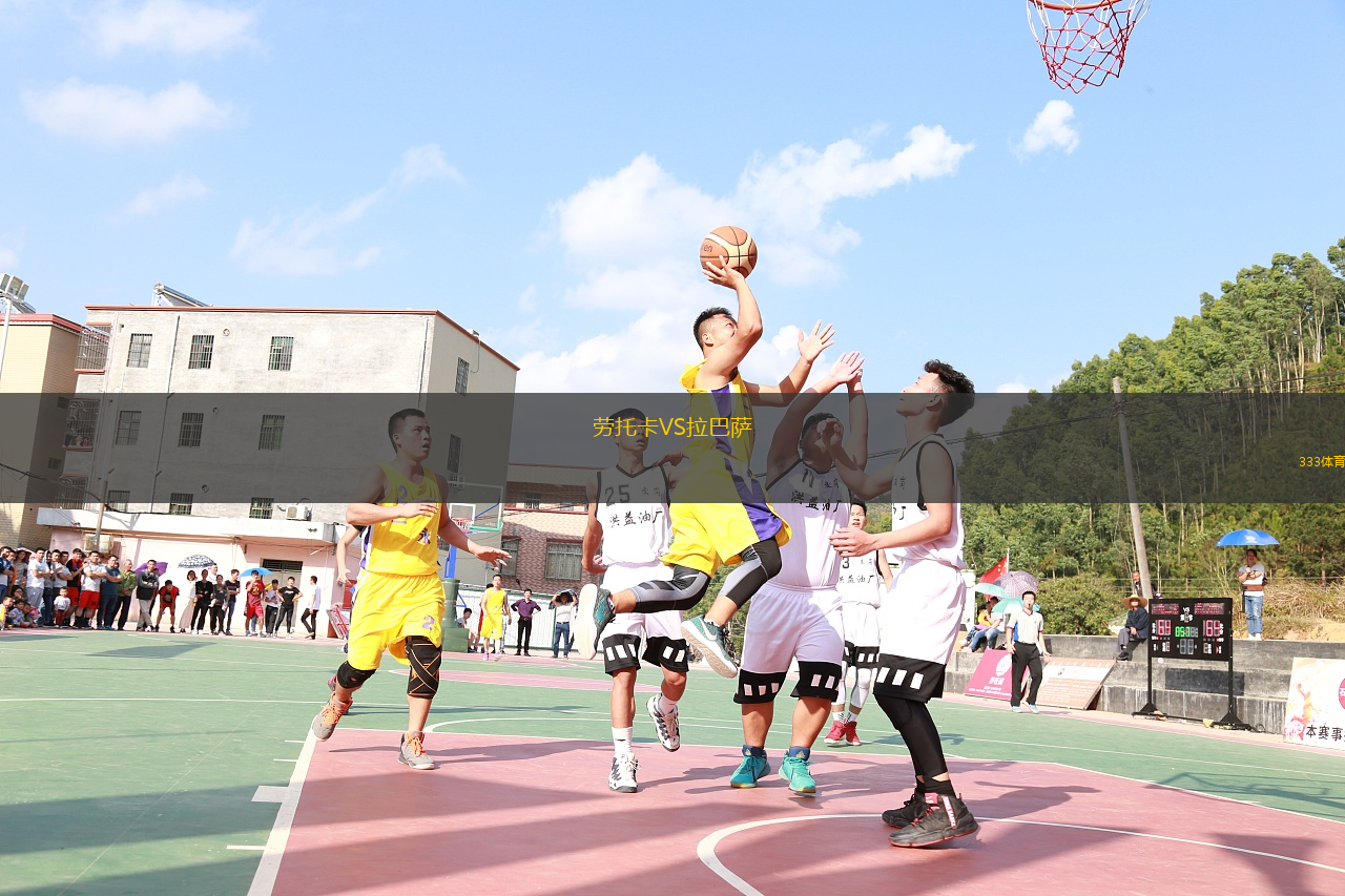 烏梅西特后備隊VS埃斯塔后備隊