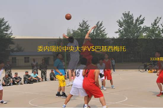 什切青波貢B隊VS里沃
