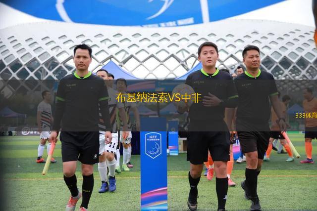 羅斯托克VS鳳凰呂貝克