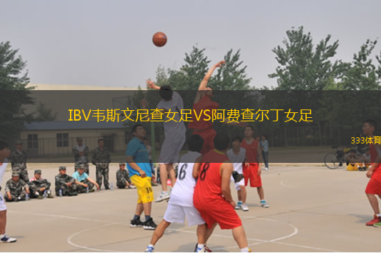 布拉干蒂諾RBVS弗拉門戈