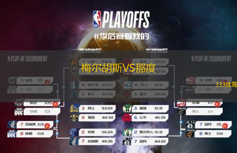 IR雷克雅未克VS嘉德維克