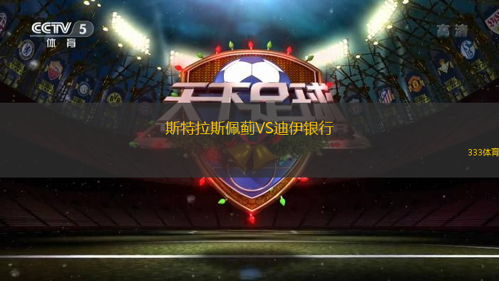 莫納洛黑豹VS古瑪老虎