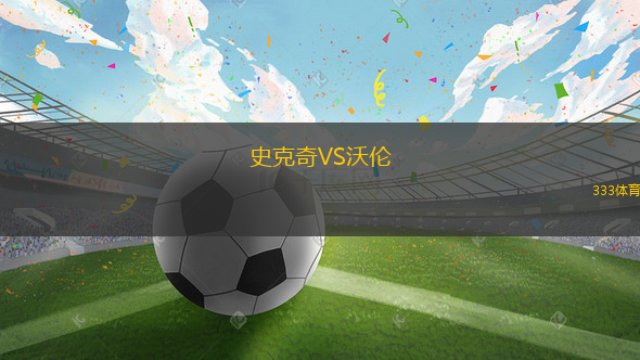 金海VS慶州水利