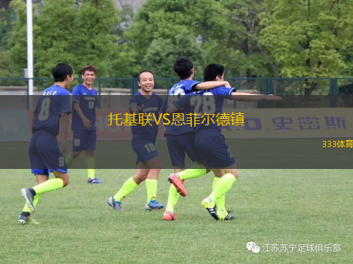 吉安隊VS贛州隊