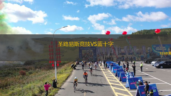 布奈薩克寧哈普爾VS伊羅尼太巴列