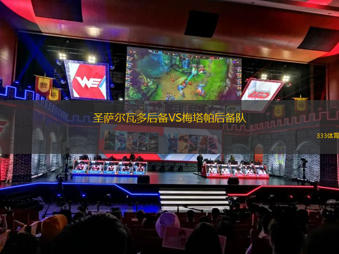 瓜斯塔托亞VS科班皇家