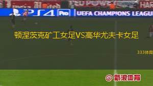 烏茲別克斯坦U23VS日本U23