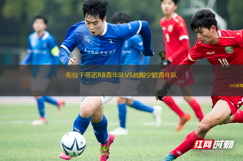 慕尼斯帕爾利比亞VS肯塔吉內(nèi)斯體育會(huì)