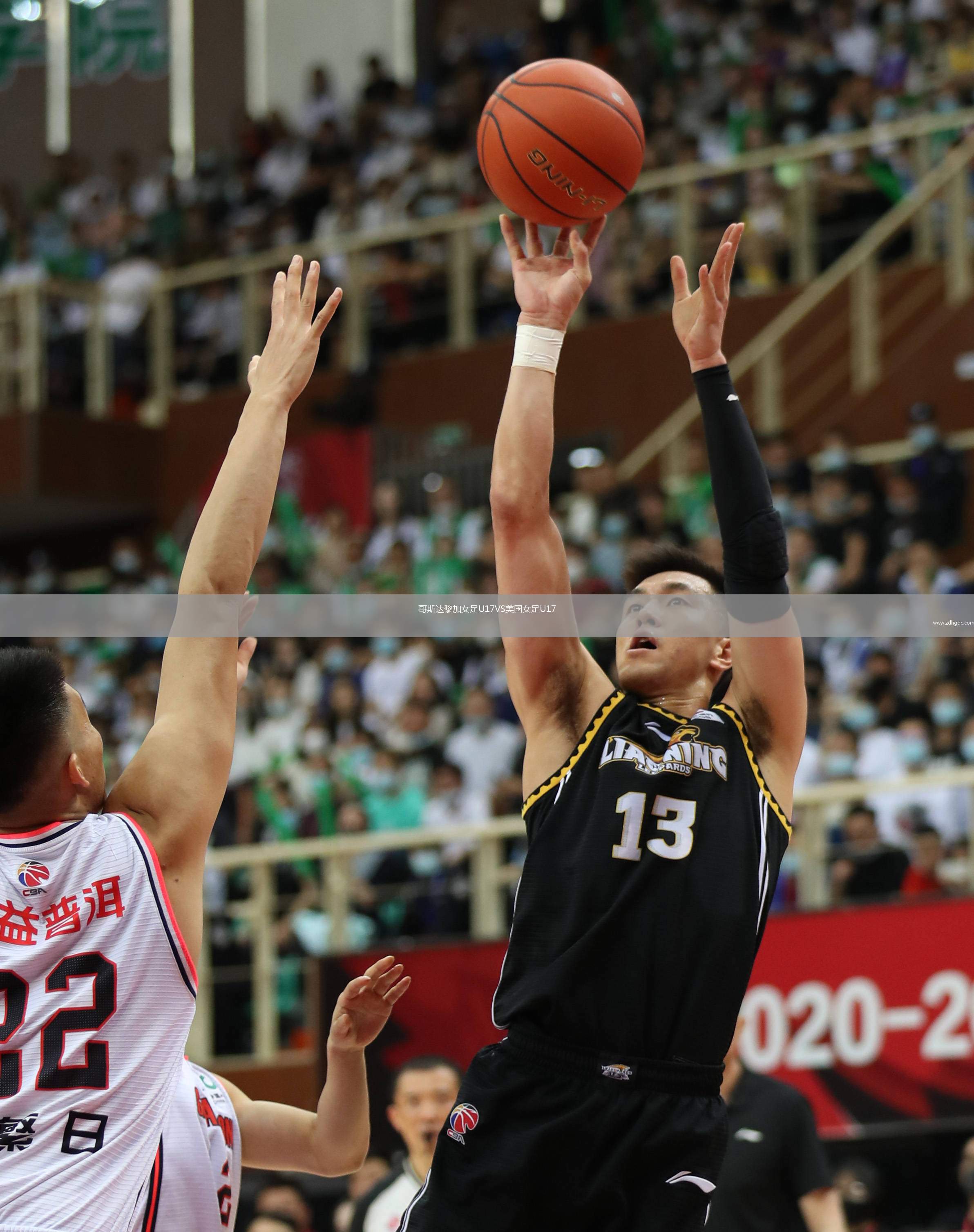 哥斯達(dá)黎加女足U17VS美國(guó)女足U17