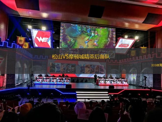 波特科VS奧爾圖爾柯蒂索拉