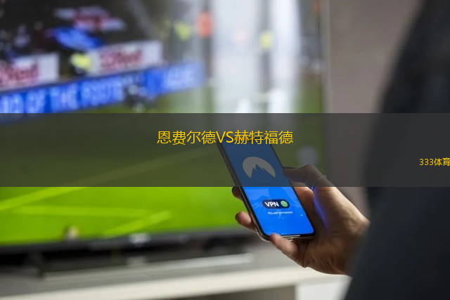 奧蘭治縣藍調(diào)VS鳳凰重生