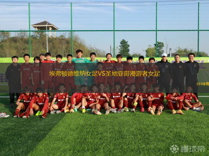 鎮(zhèn)江隊VS南通隊