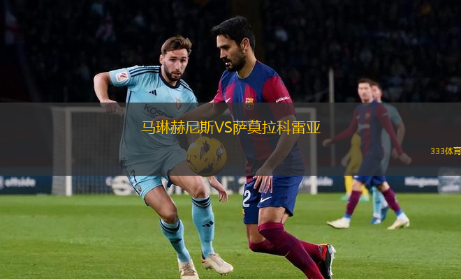 廣西平果VS深圳青年人