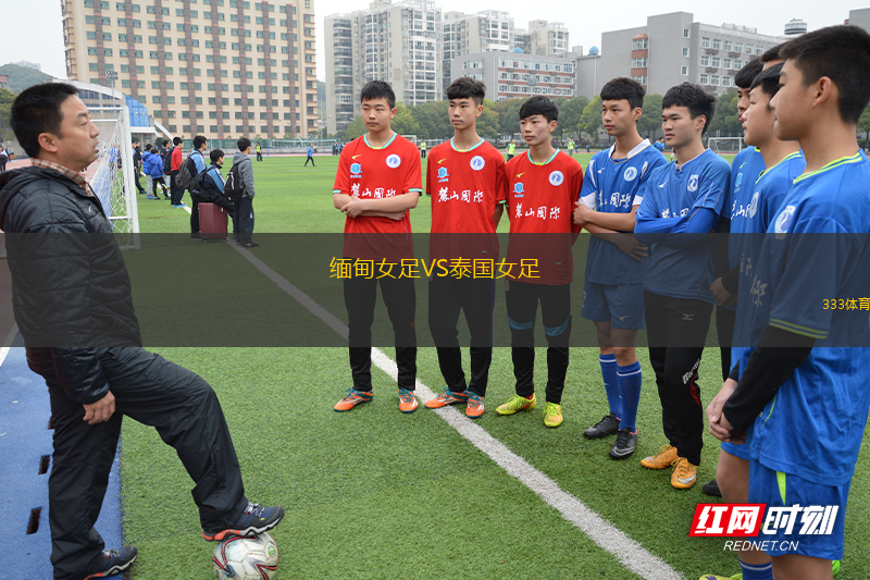 杜伊斯堡VS斯圖加特青年隊(duì)