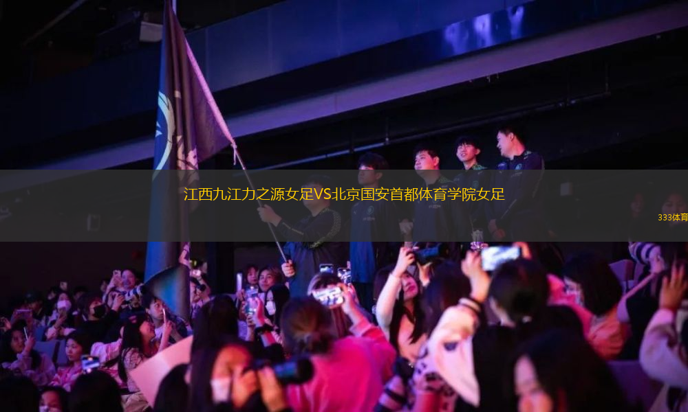 B組第一VSA組第二