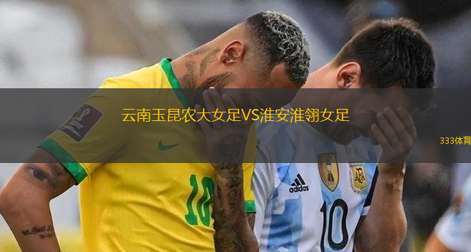 盧甘斯克索爾亞青年隊VSLNZ切爾卡瑟U21