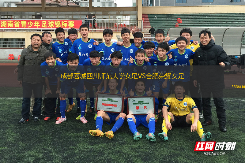 羅斯托夫青年隊VS莫斯科中央陸軍青年隊
