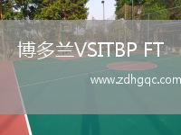 博多蘭VSITBP FT