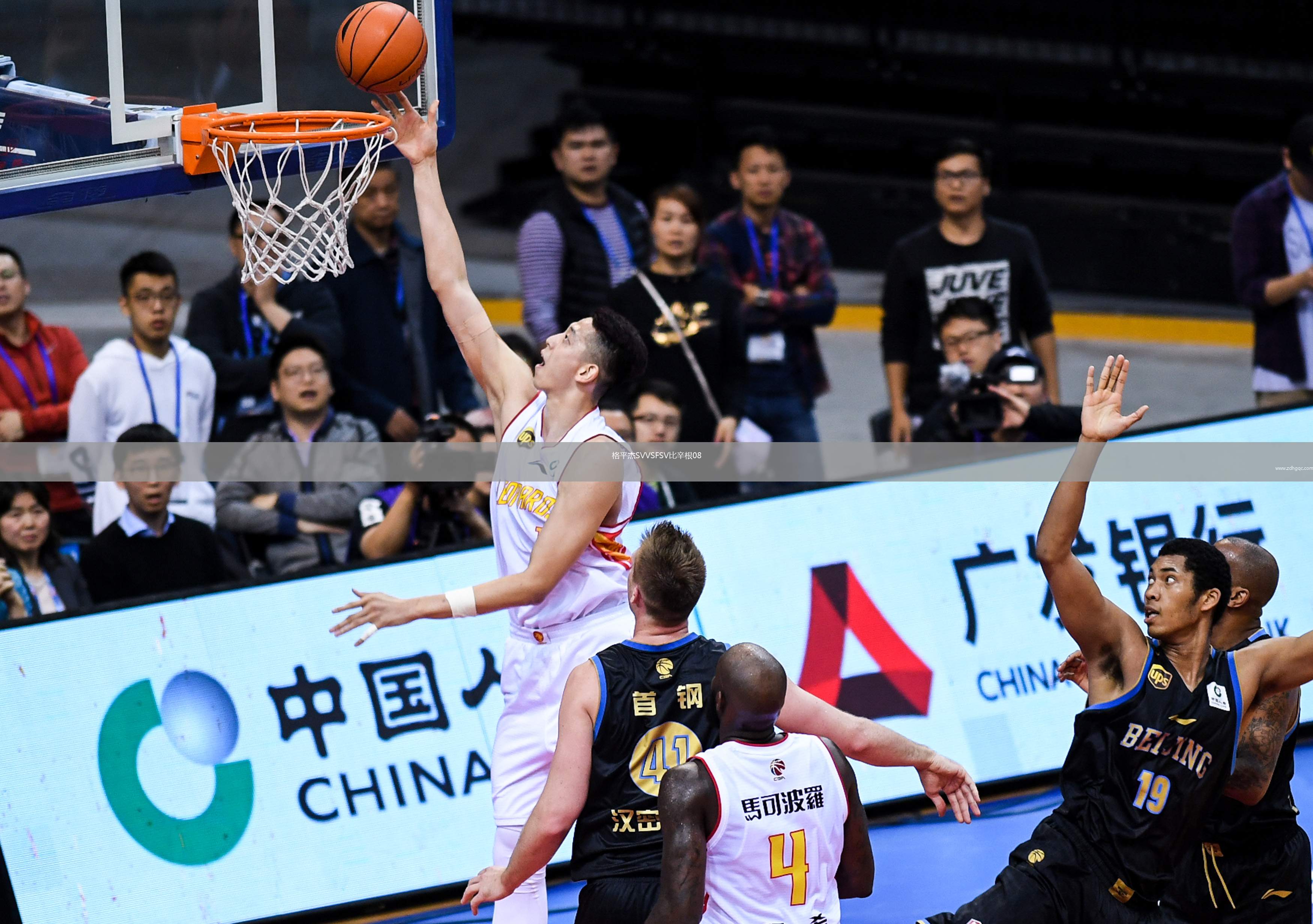 格平杰SVVSFSV比辛根08