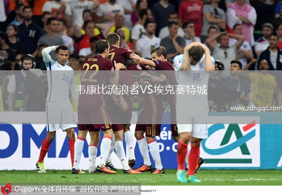 韋康比流浪者VS?？巳爻? /> </a>
            <div   id=