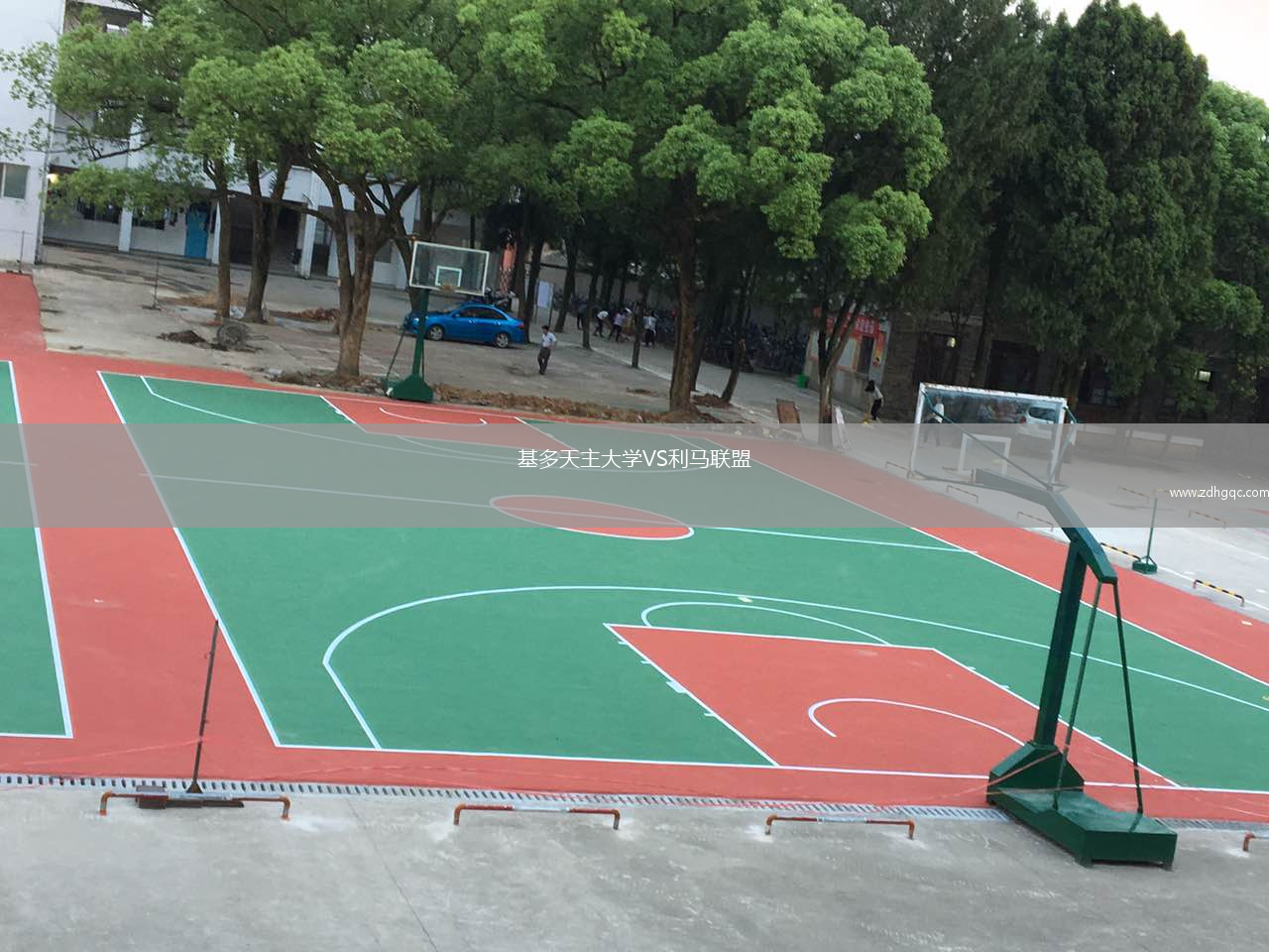 基多天主大學(xué)VS利馬聯(lián)盟