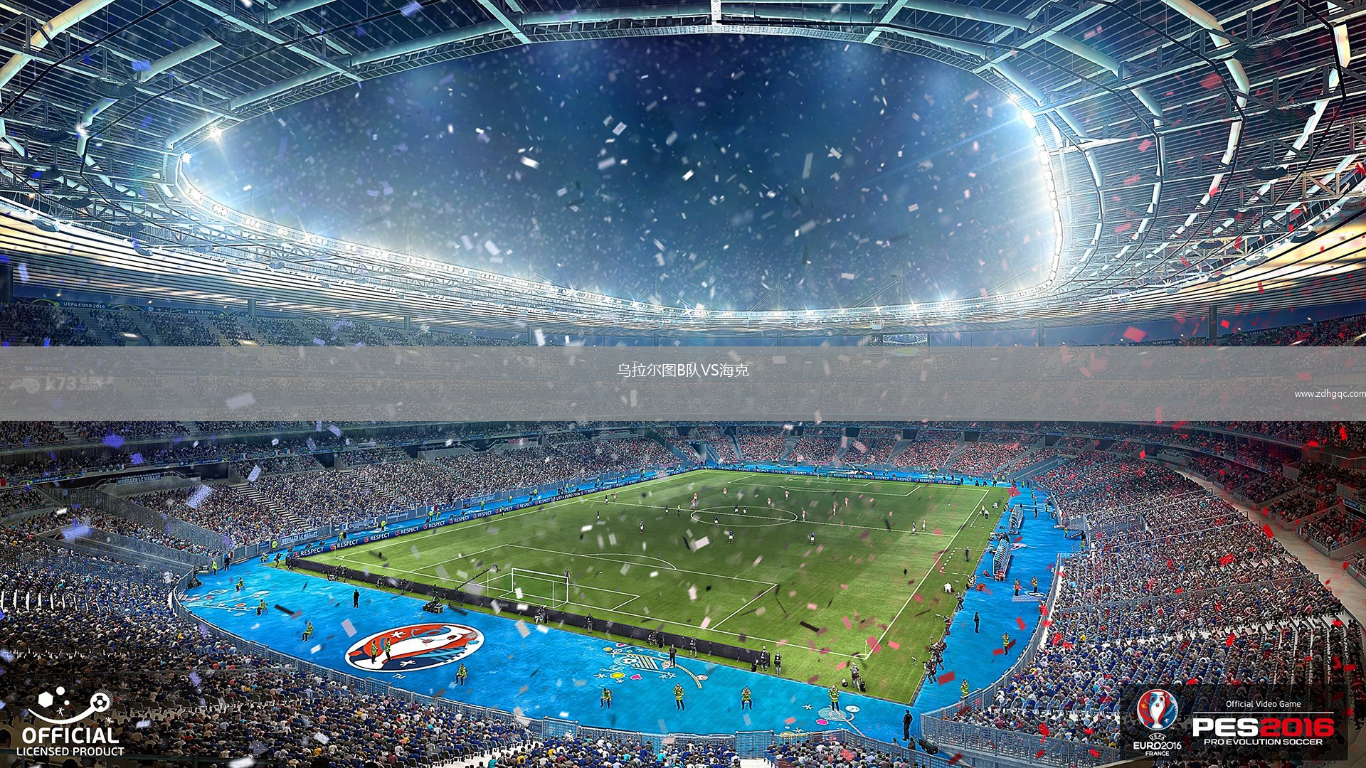 烏拉爾圖B隊VS?？? /> </a>
            <div   id=