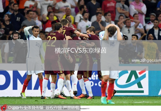 橫濱FCVS東京綠茵
