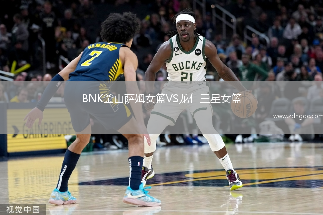 BNK釜山薩姆女籃VS龍仁三星女籃